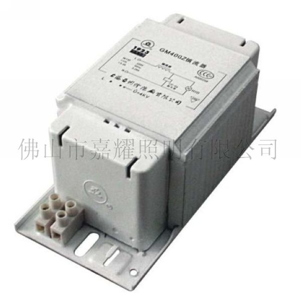 亞字牌GM 400W 金鹵燈鎮流器 上海亞明