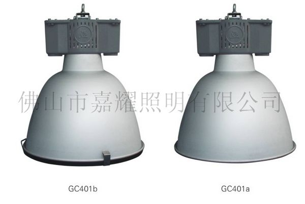 上海亞明 GC401中功率一體化高效工礦燈具