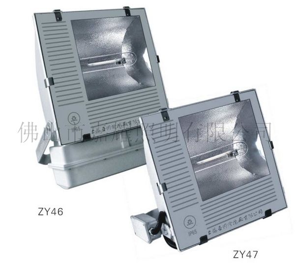 上海亞明 ZY46/ZY47大功率泛光燈具