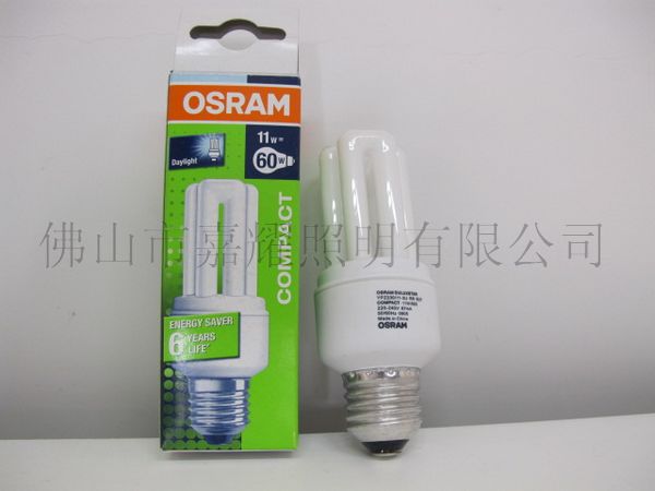 歐司朗 OSRAM 11W 3U節(jié)能管 T3節(jié)能管 電子節(jié)能燈